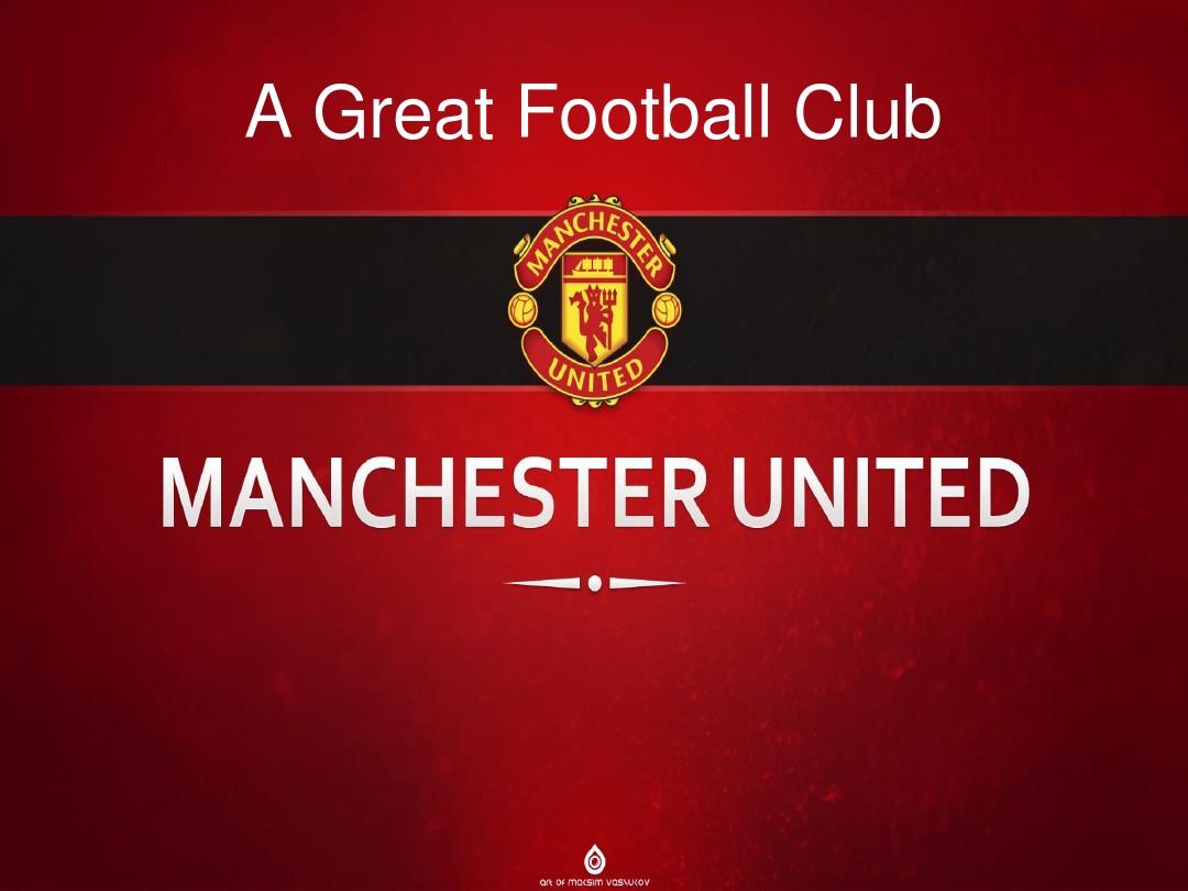 团队的高效 团队的高效